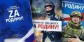 Продолжается прием рассказов о подвигах бойцов СВО в восьмой сборник «Героями не рождаются