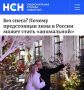 ���� �����? ������ ����������� ���� � ������ ����� ����� �����������: � ��������� �������� ���� ����� ��������, � � ������ - ����������