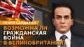 "Мировая политика" с Генри Сардаряном — на Радио Sputnik