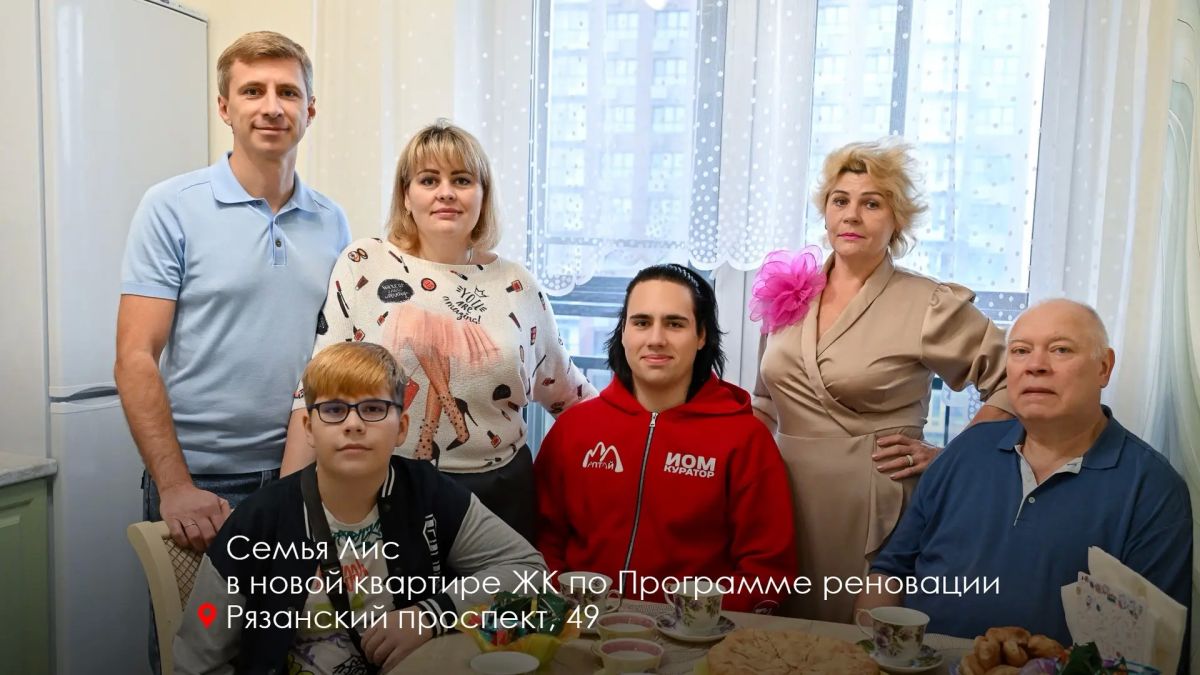 Сергей Собянин: В 12 районах Москвы Программа реновации полностью завершена Сергей Собянин: В 12 районах Москвы Программа реновации полностью завершена