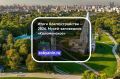 Итоги благоустройства — 2026