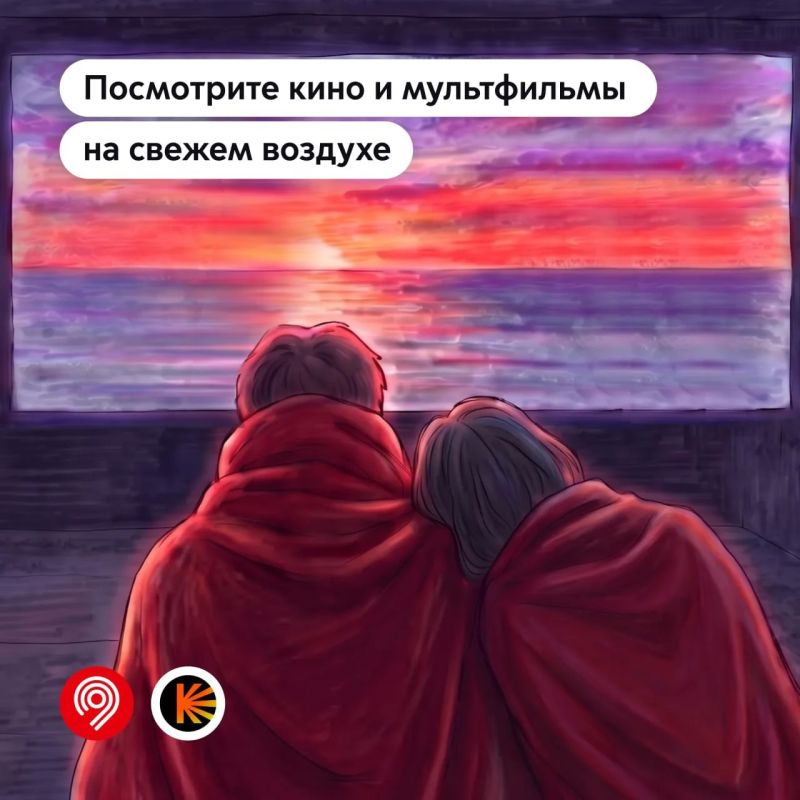 Сентябрь близится к концу, а вместе с ним — работа нашего кинотеатра «Кинопорт» на Северном речном вокзале! Сентябрь близится к концу, а вместе с ним — работа нашего кинотеатра «Кинопорт» на Северном речном вокзале!