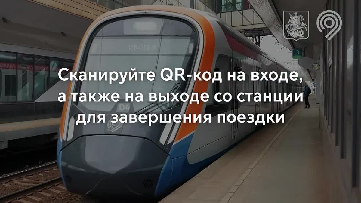 Оплачивать проезд виртуальной «Тройкой» на МЦД удобно и быстро! В ролике показываем, как это правильно сделать