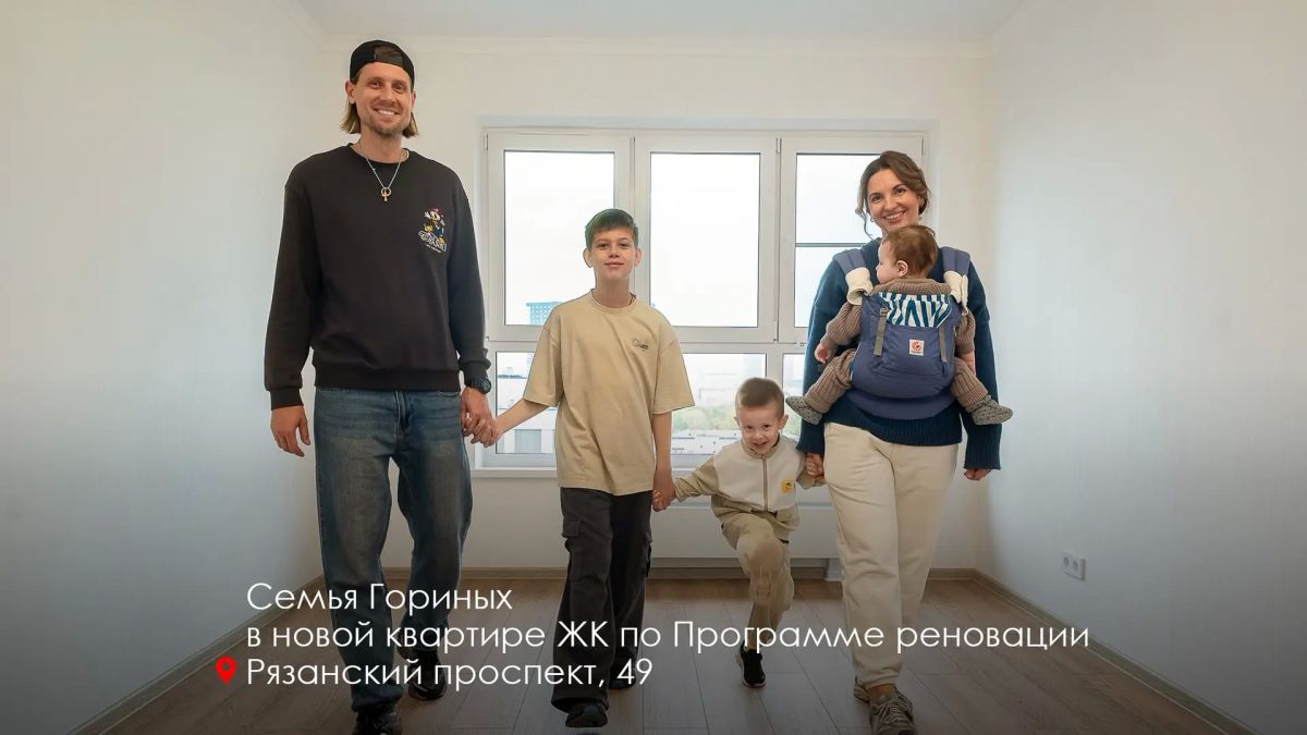 Сергей Собянин: В 12 районах Москвы Программа реновации полностью завершена Сергей Собянин: В 12 районах Москвы Программа реновации полностью завершена