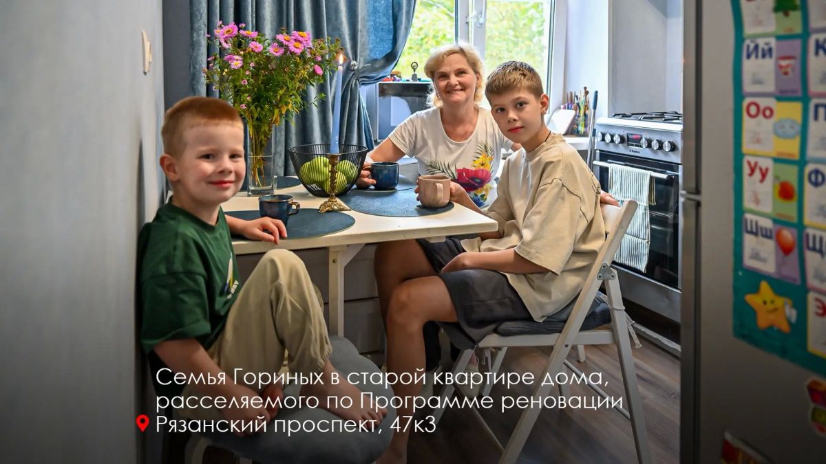 Сергей Собянин: В 12 районах Москвы Программа реновации полностью завершена Сергей Собянин: В 12 районах Москвы Программа реновации полностью завершена