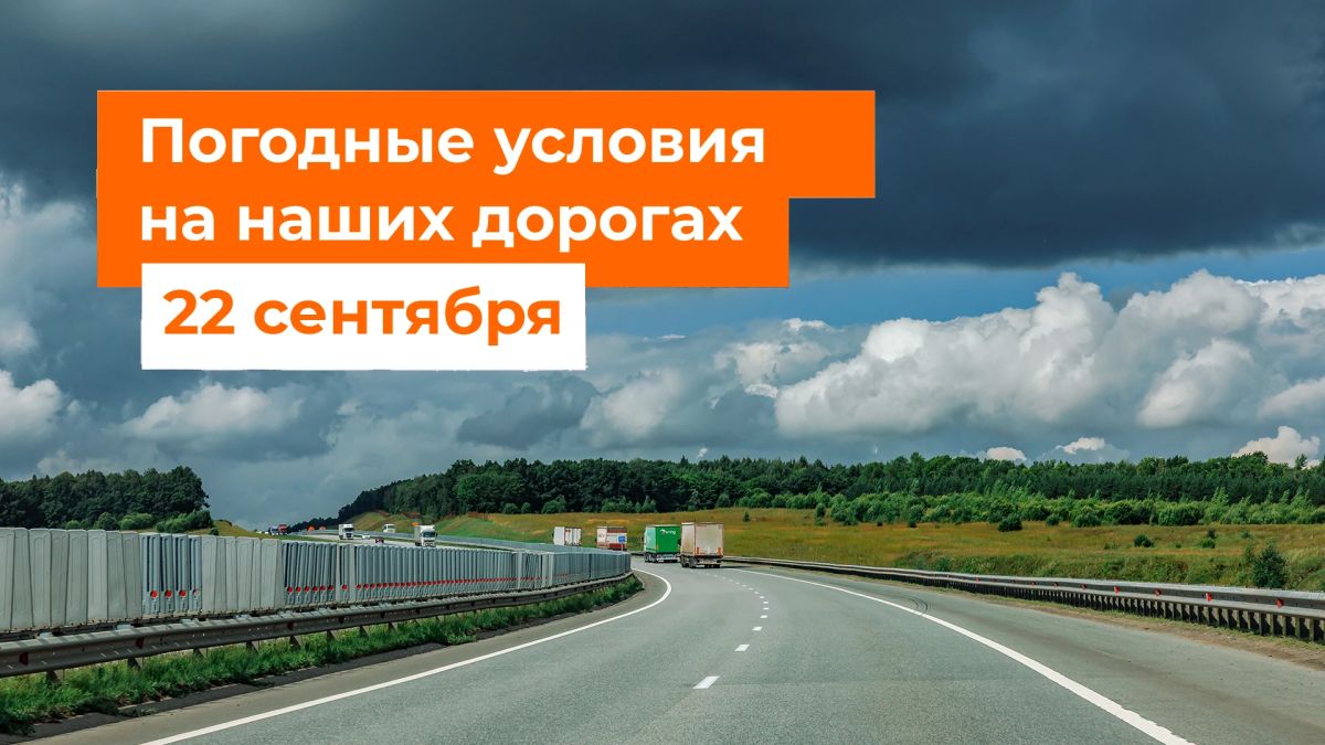 М-1 «Беларусь», М-3 «Украина», М-4 «Дон», М-11 «Нева»