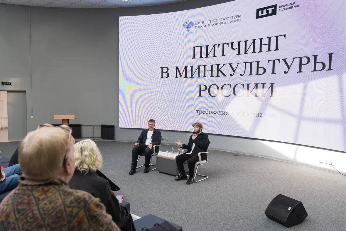 В Москве завершился образовательный интенсив «Искусство питчинга» для кинематографистов-дебютантов В Москве завершился образовательный интенсив «Искусство питчинга» для кинематографистов-дебютантов