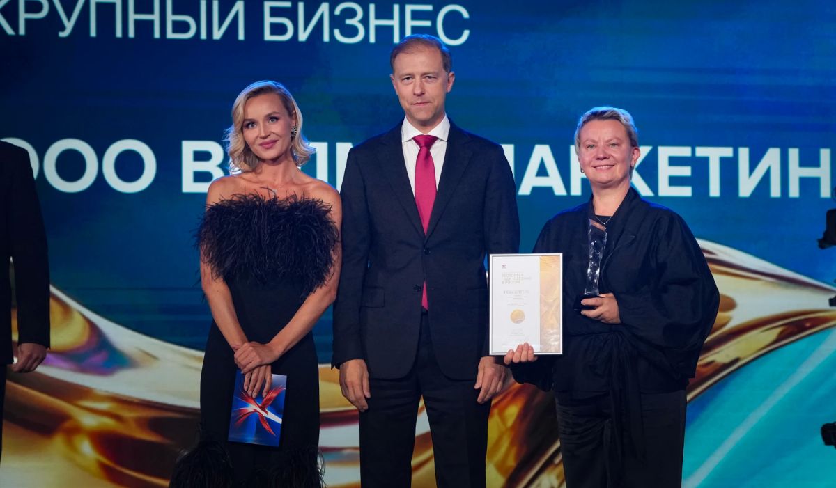 Денис Мантуров наградил победителей и призеров всероссийской премии «Экспортер года Денис Мантуров наградил победителей и призеров всероссийской премии «Экспортер года