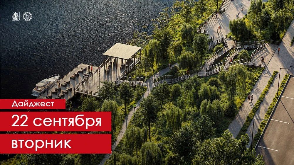 Новая локация для прогулок: в Покровском-Стрешневе на набережной появились места для отдыха и амфитеатр