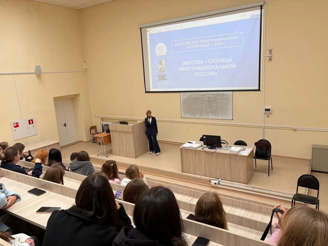 В Год единства народов России более 1100 школьников и 50 вожатых ВДЦ «Океан» стали участниками Московской этнографической олимпиады В Год единства народов России более 1100 школьников и 50 вожатых ВДЦ «Океан» стали участниками Московской этнографической олимпиады
