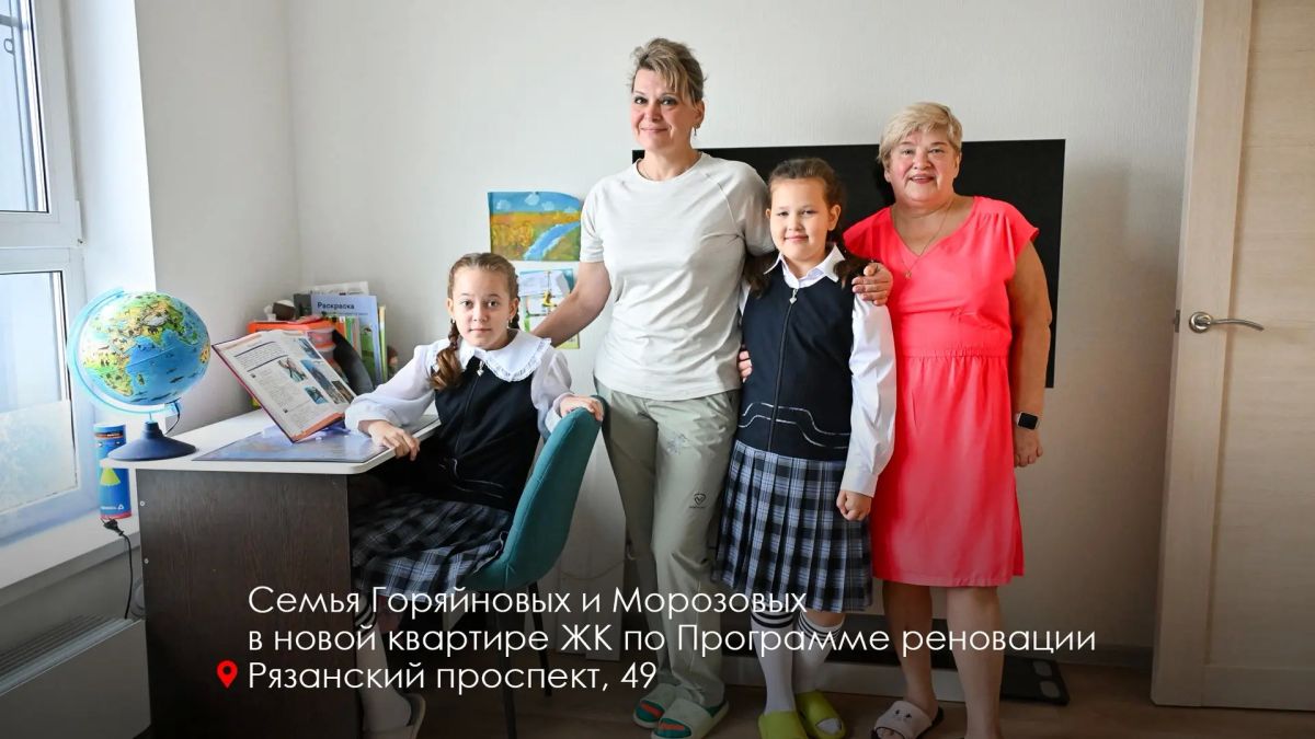Сергей Собянин: В 12 районах Москвы Программа реновации полностью завершена Сергей Собянин: В 12 районах Москвы Программа реновации полностью завершена