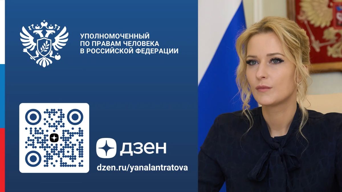 Яна Лантратова: Открываю канал в Дзен. Сейчас Дзен читает уже 68 млн пользователей в месяц — это площадка, которой пользуется около 64% интернет-аудитории