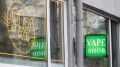 В Удмуртии с 1 марта 2027 года полностью запретят продажу вейпов