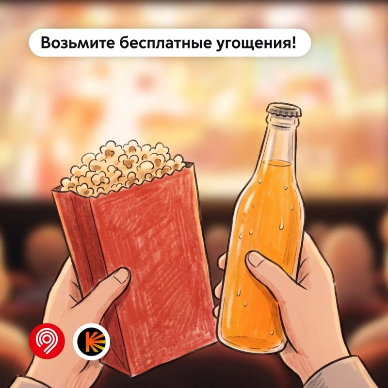 Сентябрь близится к концу, а вместе с ним — работа нашего кинотеатра «Кинопорт» на Северном речном вокзале! Сентябрь близится к концу, а вместе с ним — работа нашего кинотеатра «Кинопорт» на Северном речном вокзале!