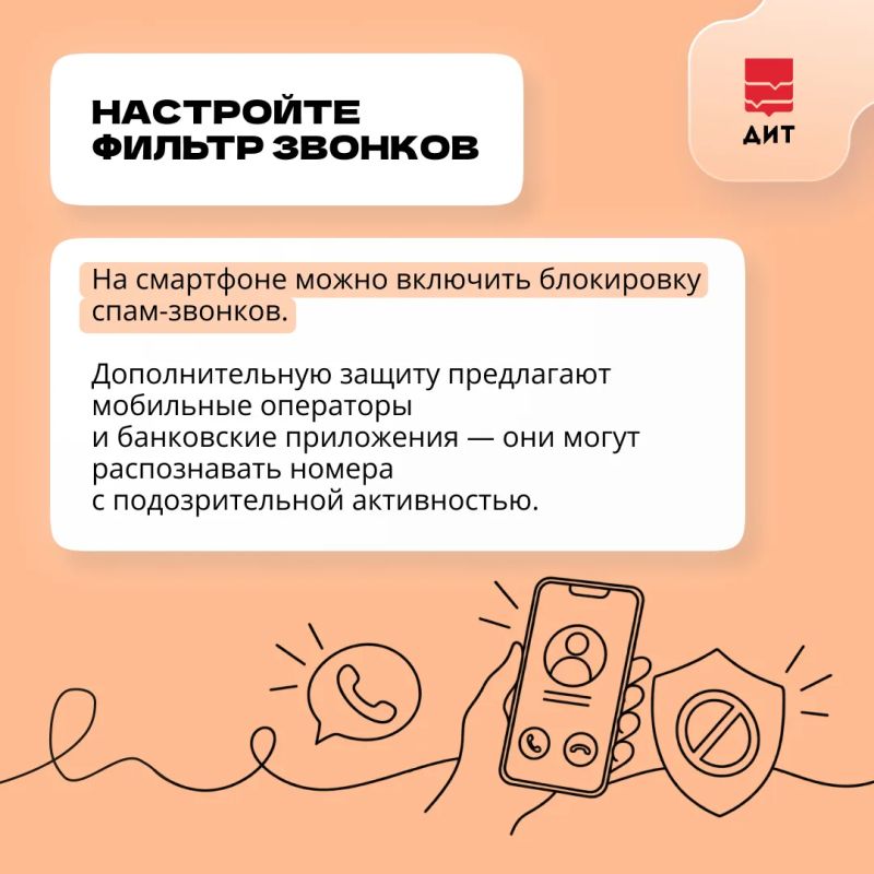Предупредить близких о мошенниках в интернете можно не только рассказами о них — часть защиты можно сразу настроить на устройствах Предупредить близких о мошенниках в интернете можно не только рассказами о них — часть защиты можно сразу настроить на устройствах