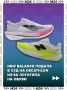 New Balance подала иск против французской Decathlon