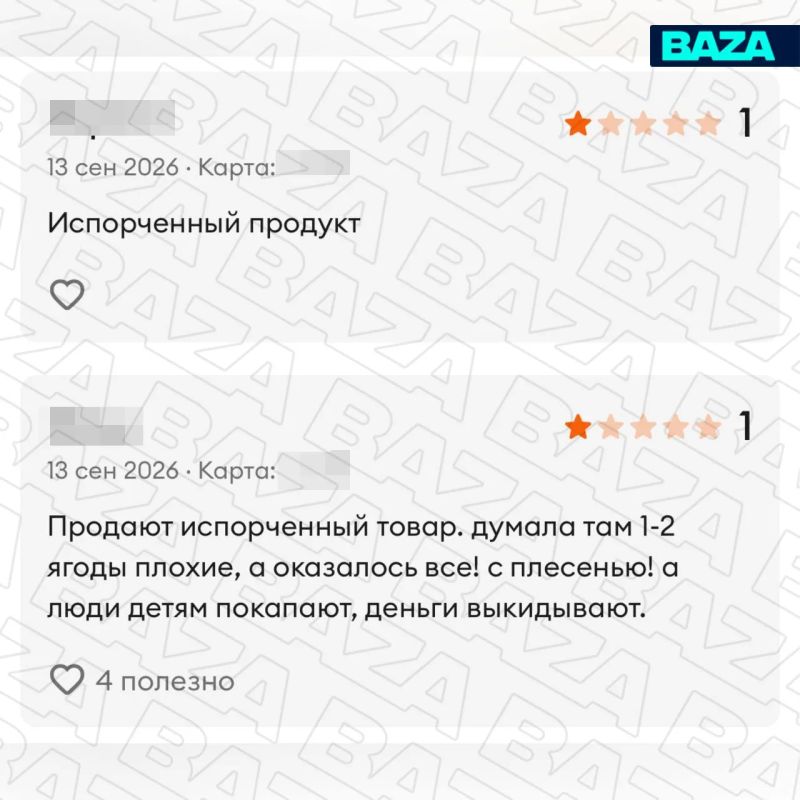 Москвич получил сильнейшее отравление малиной из «ВкусВилла» Москвич получил сильнейшее отравление малиной из «ВкусВилла»