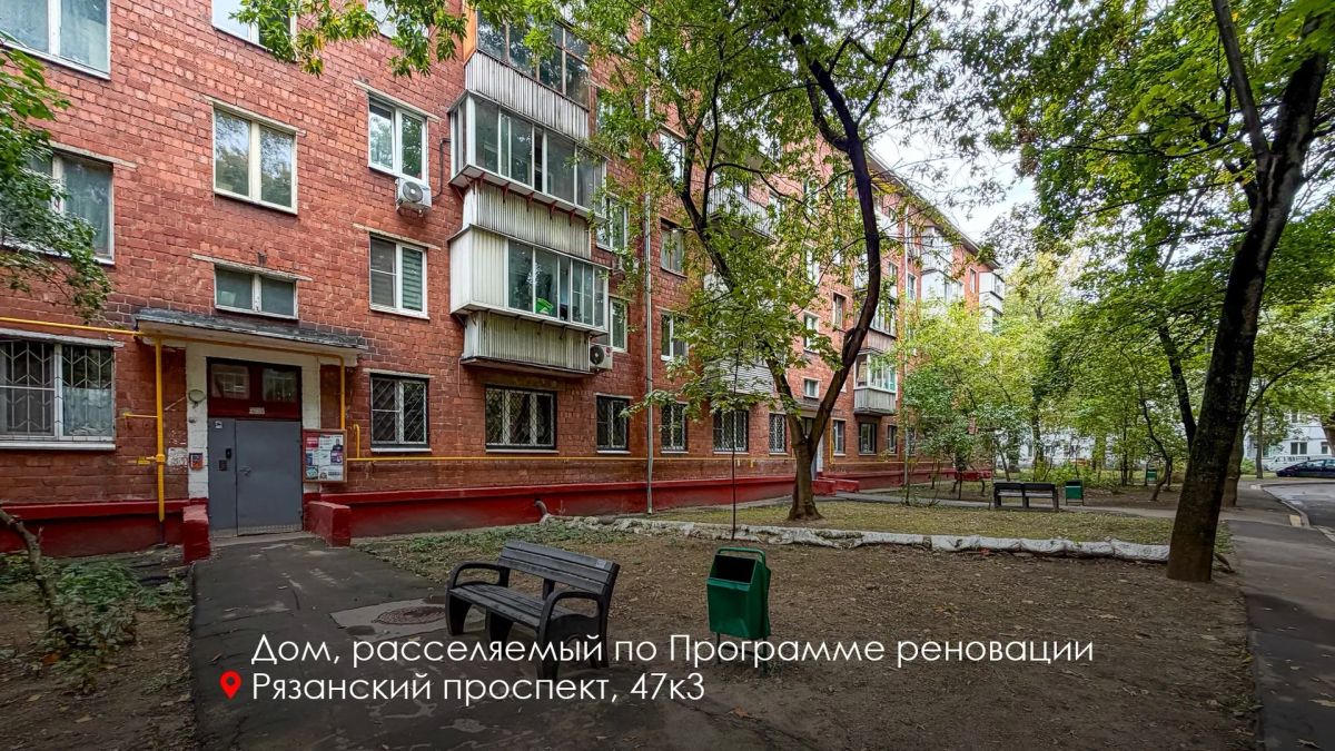 Сергей Собянин: В 12 районах Москвы Программа реновации полностью завершена Сергей Собянин: В 12 районах Москвы Программа реновации полностью завершена