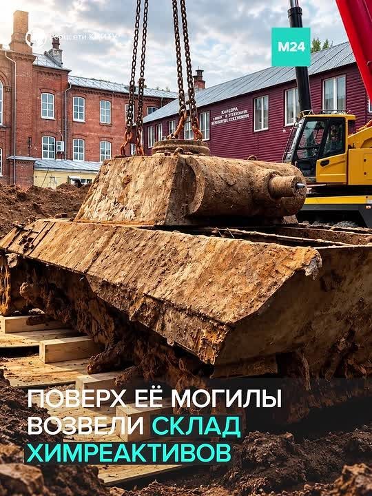 Немецкий танк времён Великой Отечественной неожиданно нашли во дворе Казанского технического университета