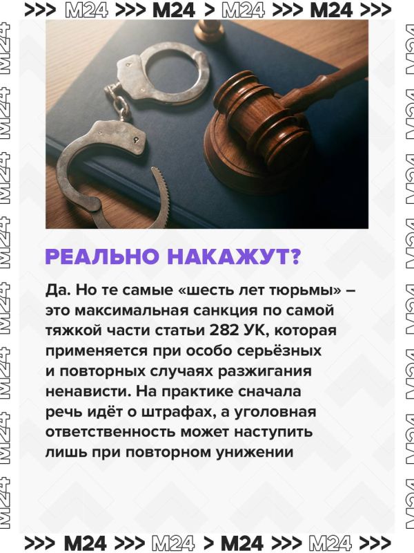 За «разведёнку с прицепом» можно будет оказаться в тюрьме За «разведёнку с прицепом» можно будет оказаться в тюрьме