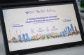 Педагоги из пяти городов Азербайджана стали участниками международной летней педагогической мастерской в Чеченском государственном педагогическом университете, сообщили ТАСС в пресс-службе вуза