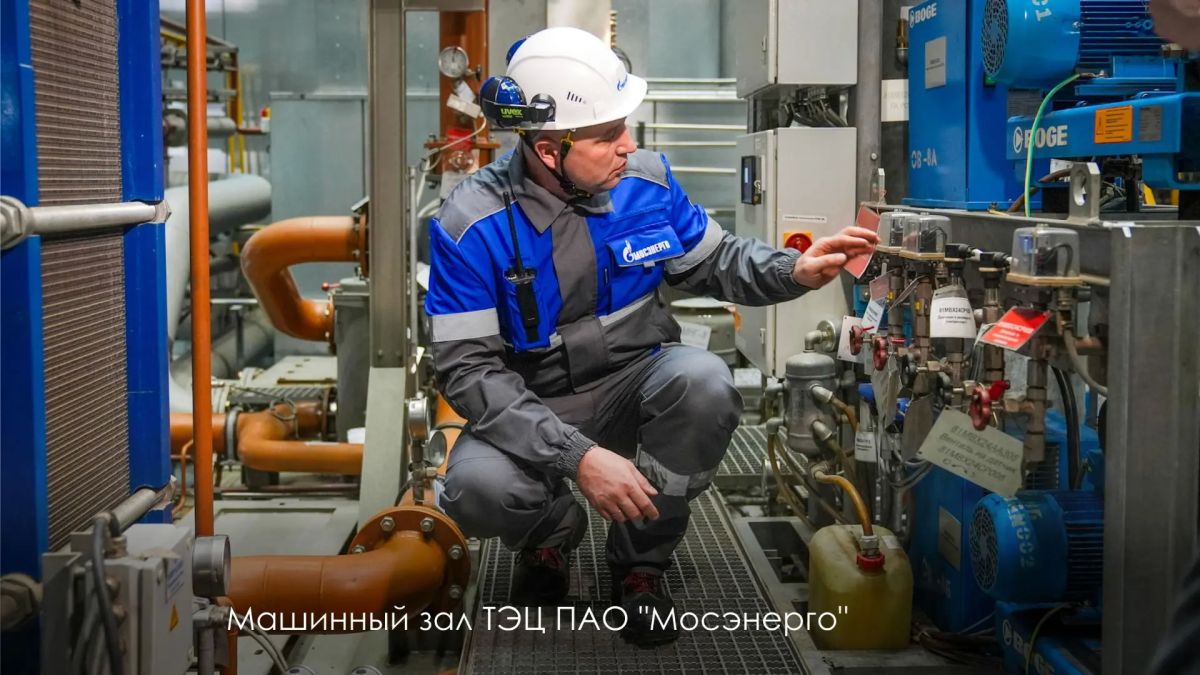 Сергей Собянин: Москва готова к новому отопительному сезону Сергей Собянин: Москва готова к новому отопительному сезону