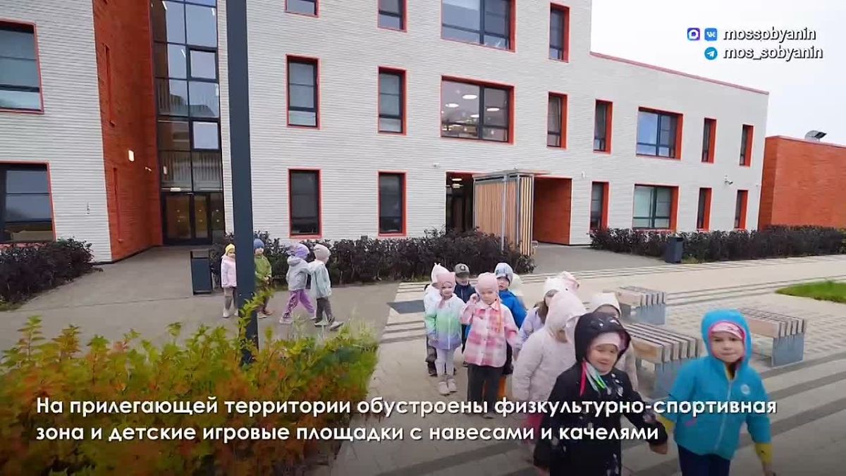 Сергей Собянин: Комплексное развитие районов столицы: вместе с жильём создаём необходимую социальную инфраструктуру