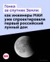 Мир стоит перед новым этапом развития, когда мечта полететь на Луну может стать чем-то обыденным