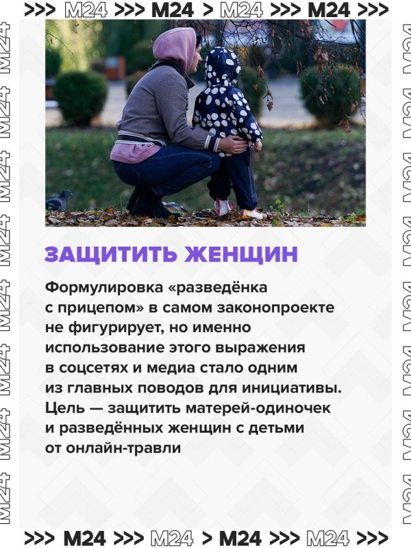 За «разведёнку с прицепом» можно будет оказаться в тюрьме За «разведёнку с прицепом» можно будет оказаться в тюрьме