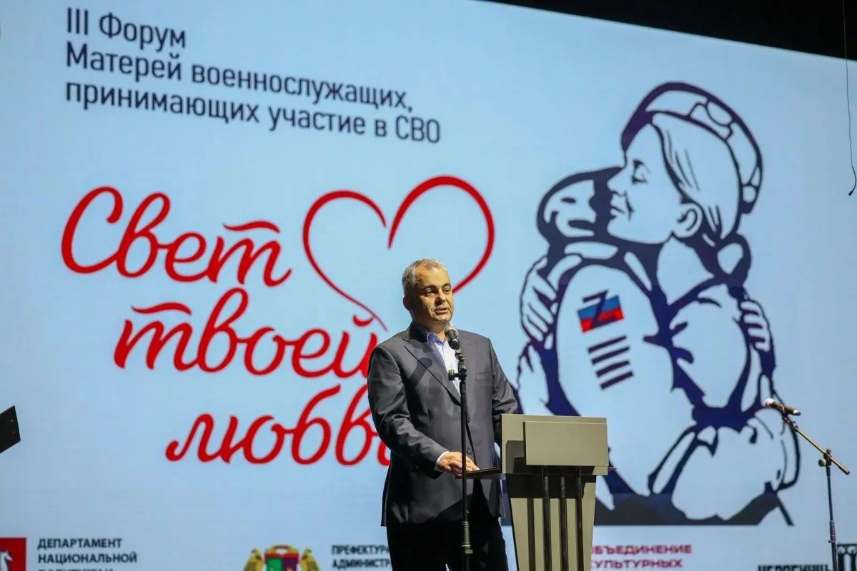 В столице состоялся III Форум матерей военнослужащих «Свет твоей любви» В столице состоялся III Форум матерей военнослужащих «Свет твоей любви»