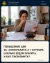 Такого резкого скачка тарифов за ЖКУ в России не было лет 10. В некоторых регионах рост достигнет 15–22%