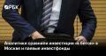 ������� ������������ � ������ � ��������� ��� ���� ��������� ����� ��������, ��� ���������� � �������� ������ ����� (����), �� �������� �� ���������� �������� ����, �������� ��������� �������������
