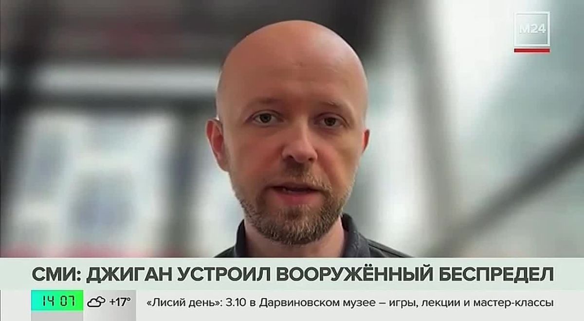 Джигану может грозить до восьми лет лишения свободы за вооруженный налет на домашний персонал, рассказал «Москве 24» юрист Андрей Лухин