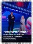 На ВДНХ наградили победителей премии «Экспортёр года. Сделано в России»: на конкурс поступило больше 1,3 тысячи заявок из 76 регионов