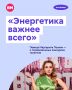 «Музыка — моя жизнь, без преувеличения! Это для меня так же естественно, как есть, пить и дышать»
