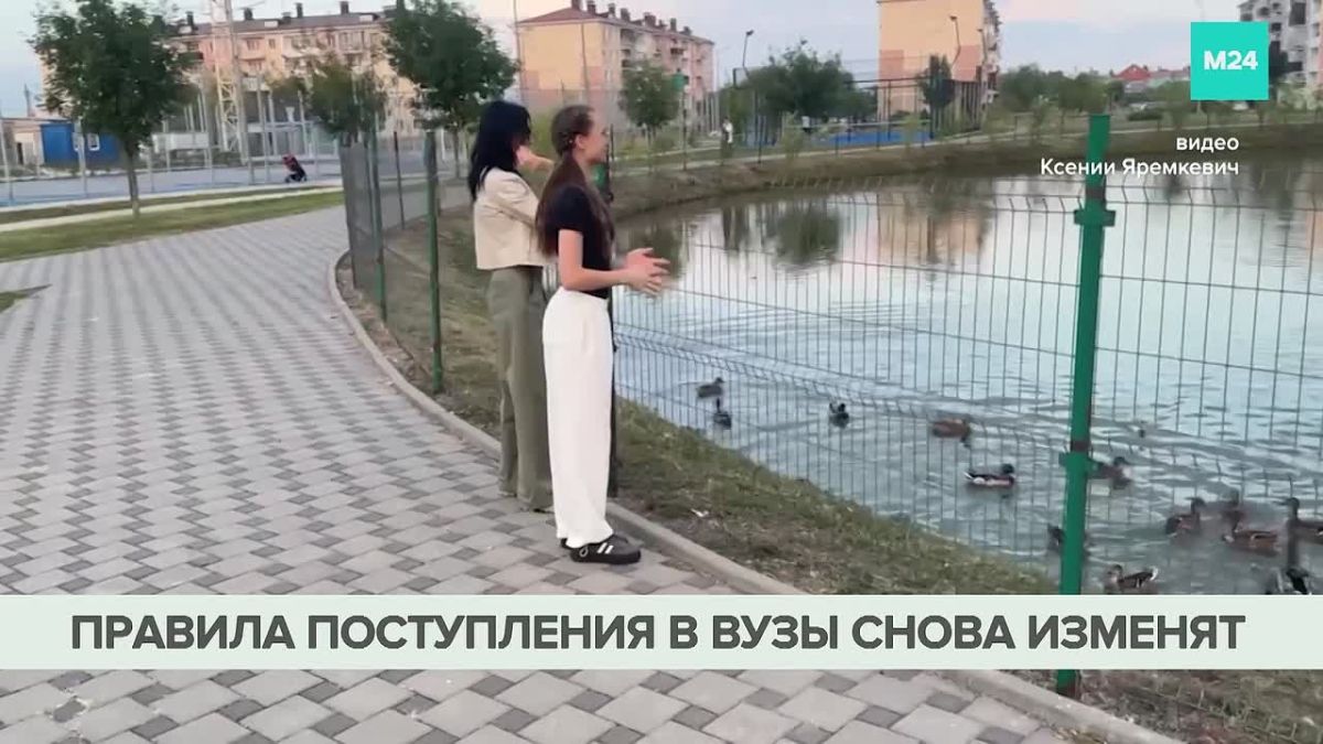 Как изменятся правила поступления в вузы
