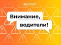 Внимание, водители. Из-за ДТП нет движения на 1237 км М-12 «Восток» в сторону Москвы