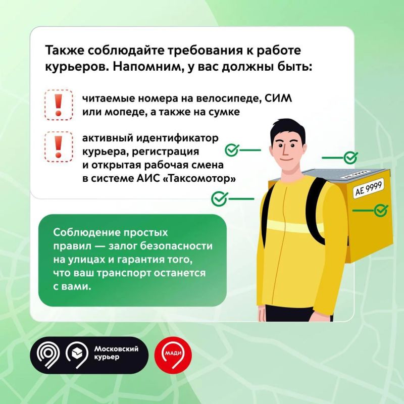 За что в Москве могут эвакуировать транспорт курьера? За что в Москве могут эвакуировать транспорт курьера?