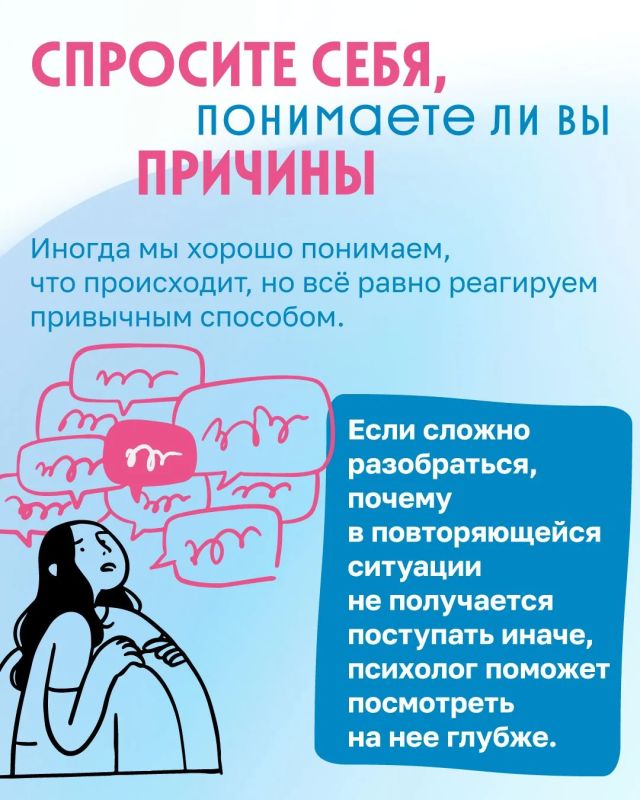 Иногда после разговора с близким становится легче Иногда после разговора с близким становится легче