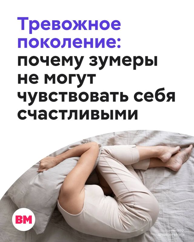 Квартира не куплена, карьера не построена, семьи нет — зато у одноклассника уже бизнес, ипотека и двое детей