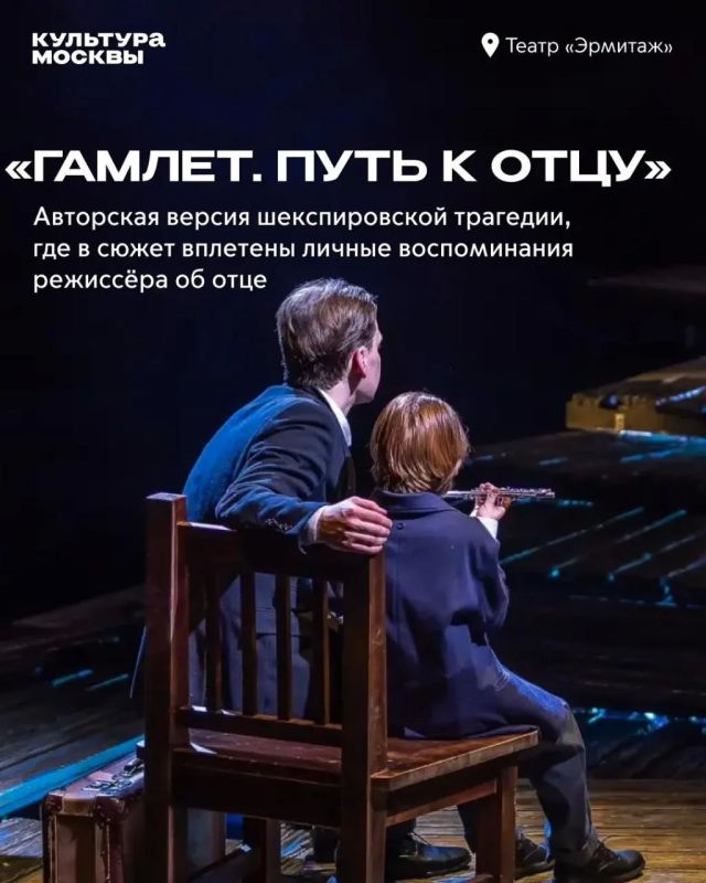 Новый театральный сезон — это яркая, эмоциональная глава в жизни, которую артисты и зрители проживают вместе Новый театральный сезон — это яркая, эмоциональная глава в жизни, которую артисты и зрители проживают вместе