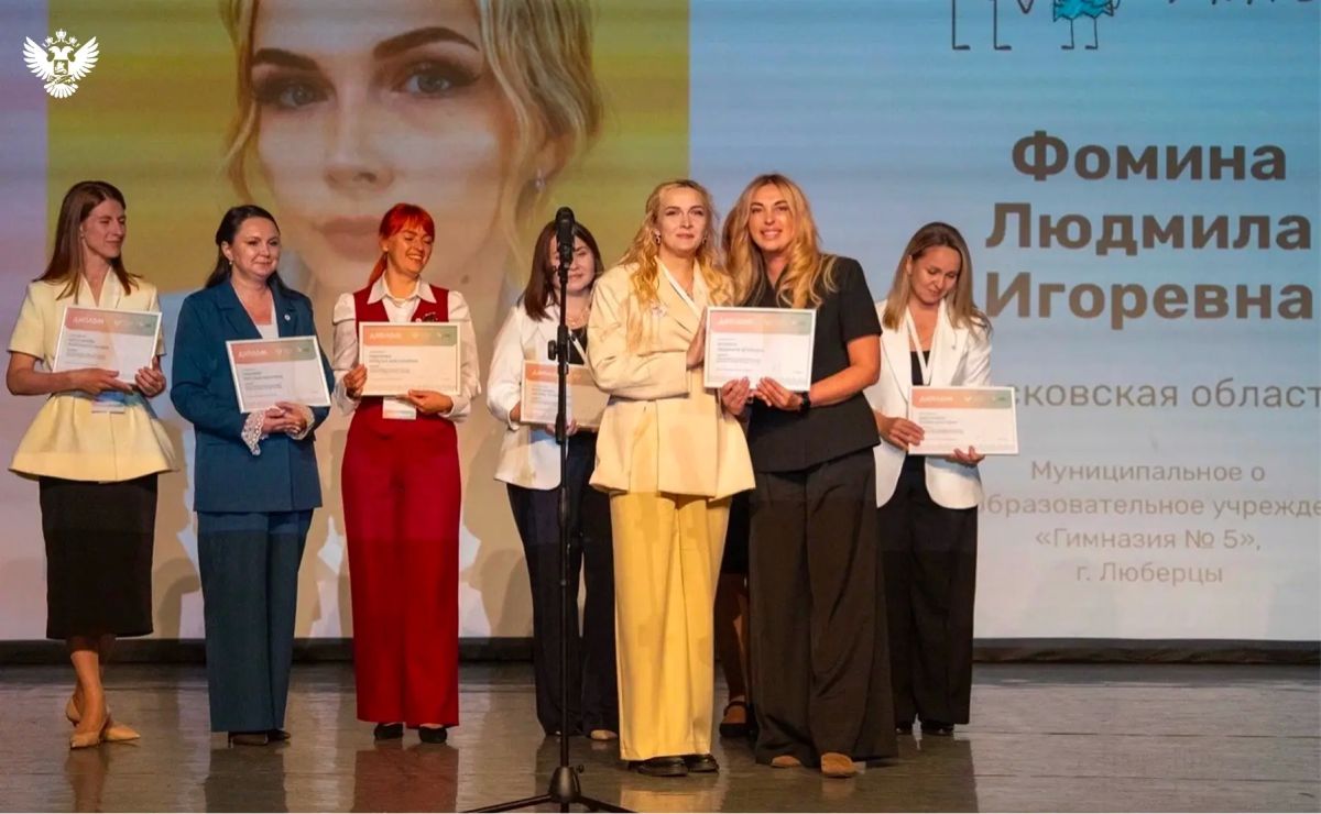 Десять первых учителей — на шаг ближе к победе Десять первых учителей — на шаг ближе к победе