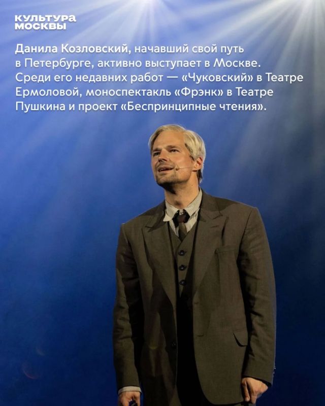 Москва по праву утвердилась в роли культурной столицы и продолжает радовать зрителей масштабными проектами Москва по праву утвердилась в роли культурной столицы и продолжает радовать зрителей масштабными проектами
