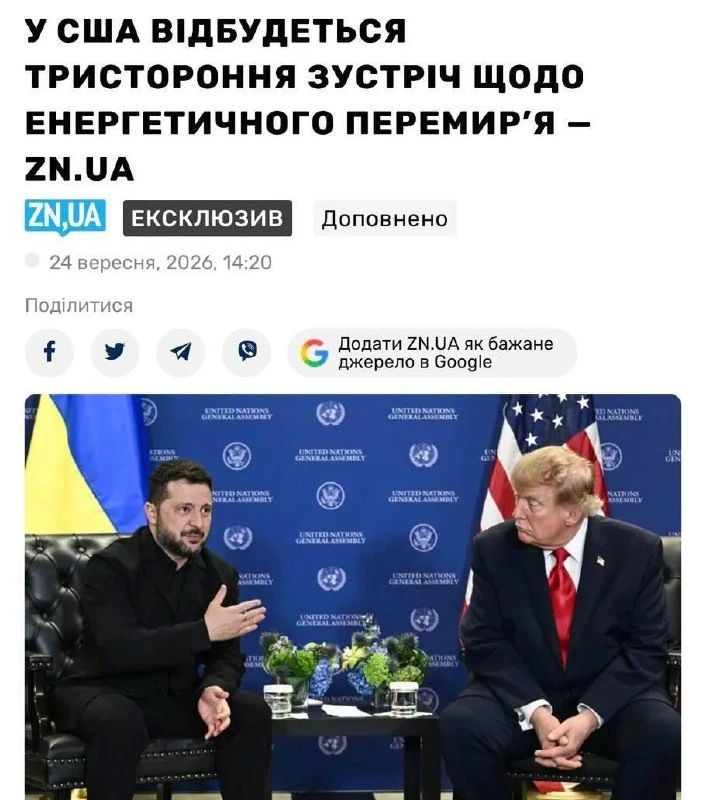 «Никаких встреч не будет»: в РФ опровергли вбросы Киева о тайных переговорах в США