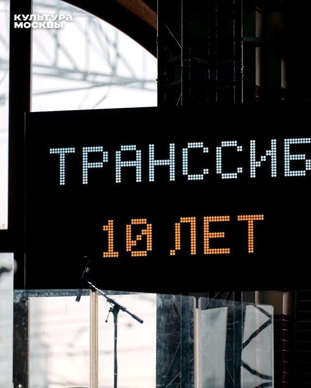 «Транссиб»: поезд Мастерской Брусникина и театра «Практика» прибывает на конечную «Транссиб»: поезд Мастерской Брусникина и театра «Практика» прибывает на конечную