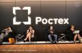 Структура «Ростеха» меняет офис в Москве