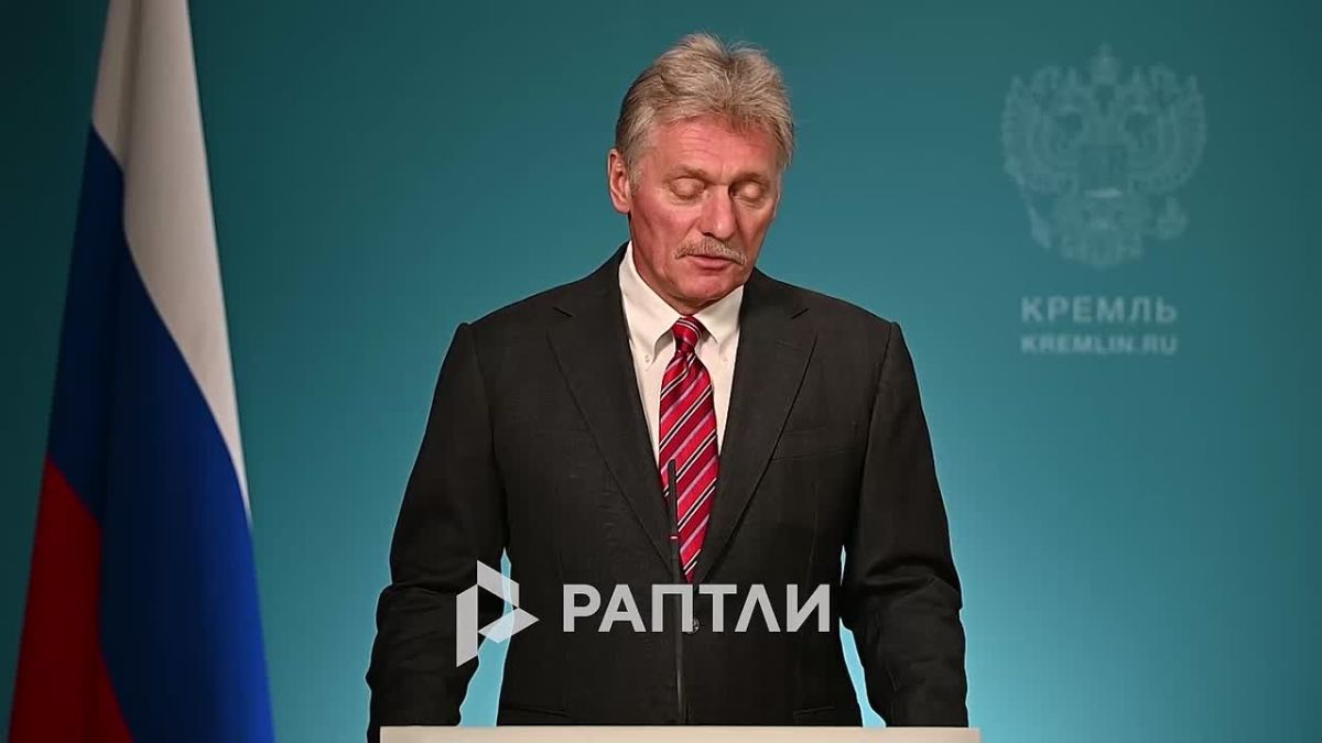 «Зеленский не отказывался от приезда в Москву», — Песков заявил, что сторонам нужно стремиться к миру, а не временному перемирию в урегулировании украинского конфликта