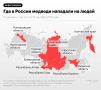За последние сутки о нападениях медведей на людей сообщили еще в двух регионах России: в Вологодской области медведь убил охотника, а в Туве нанес травмы туристу из Москвы, от которых тот позже умер