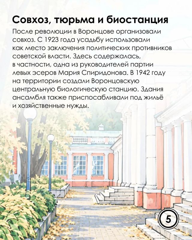 «Новый адрес счастья»: история восточного флигеля усадьбы Воронцово «Новый адрес счастья»: история восточного флигеля усадьбы Воронцово