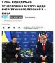 �������� ������ �� �����: � �� ���������� ������ ����� � ������ ����������� � ���